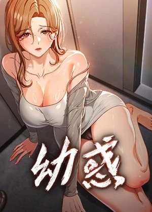 都市迷雾